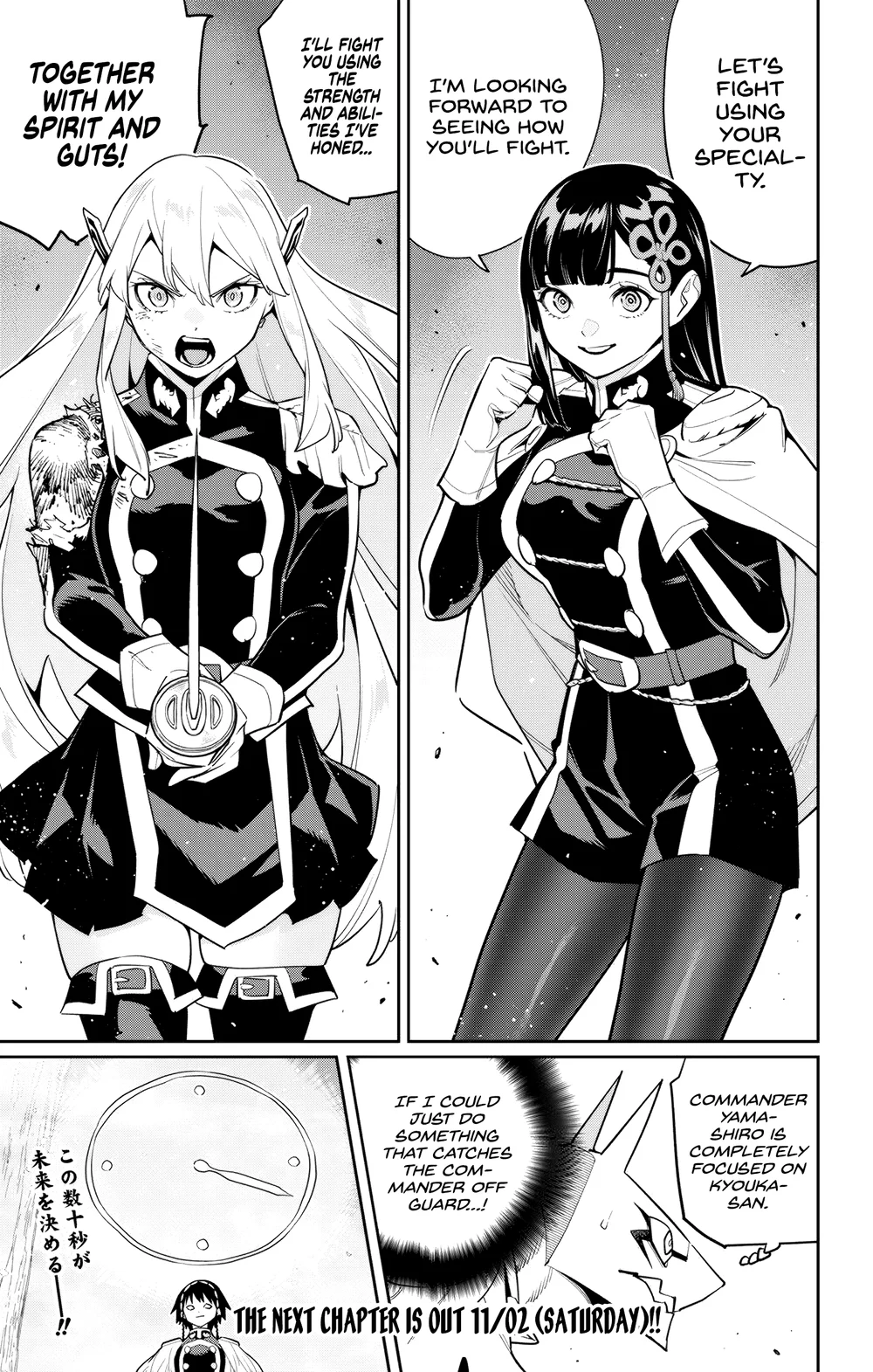 Mato Seihei no Slave Chapter 142 Page 21