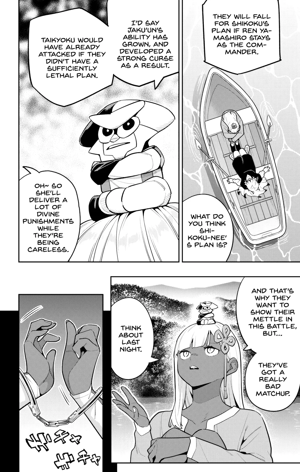 Mato Seihei no Slave Chapter 143 Page 2