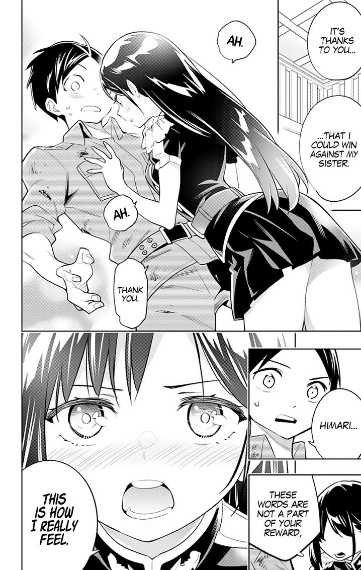 Mato Seihei no Slave Chapter 16 Page 5