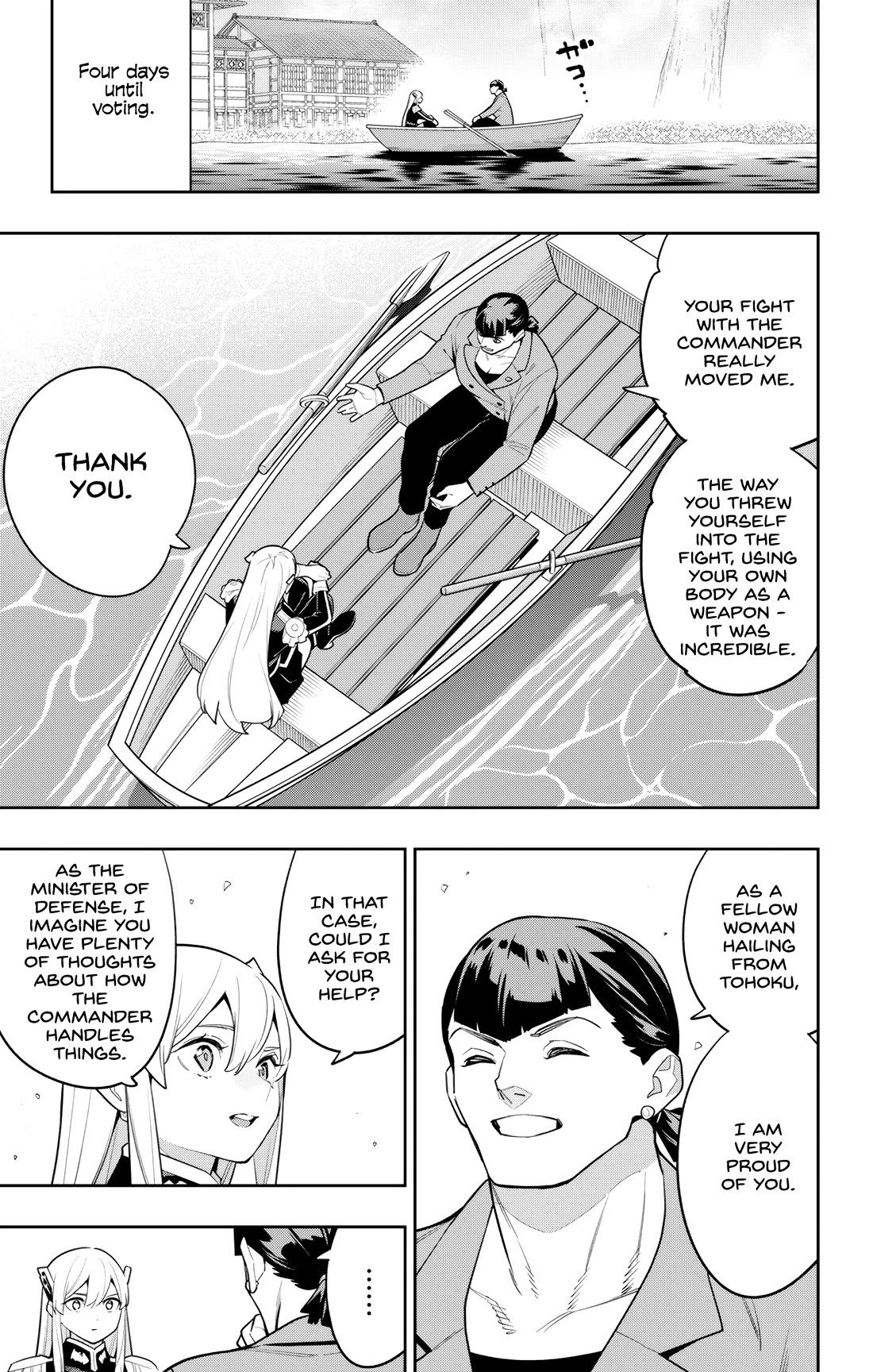 Mato Seihei no Slave Chapter 145 Page 3