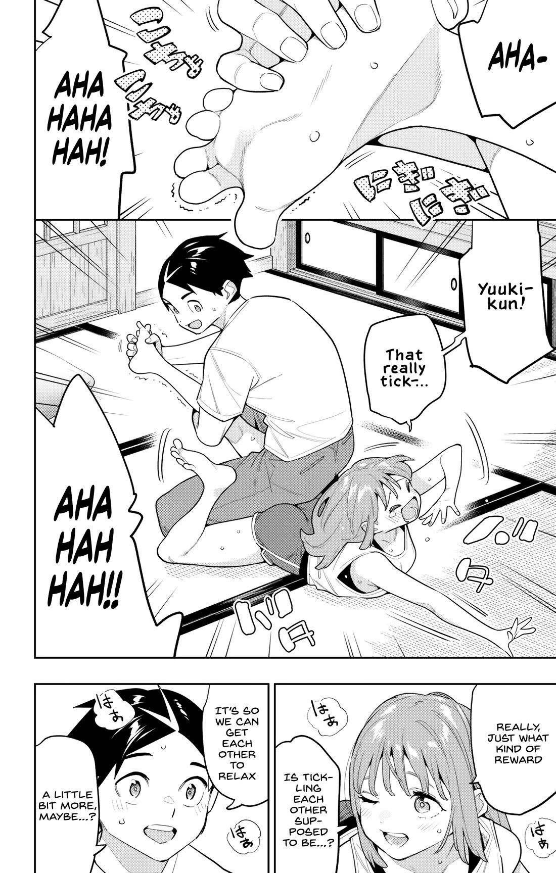 Mato Seihei no Slave Chapter 145 Page 6
