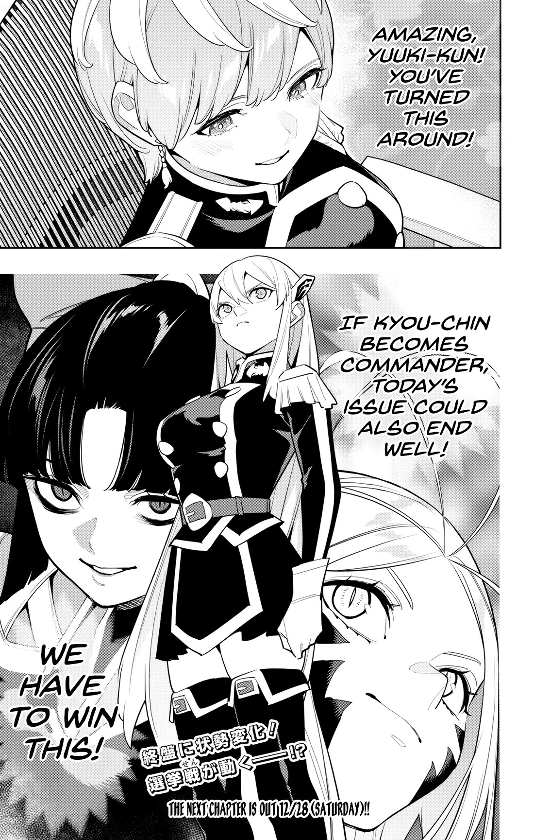 Mato Seihei no Slave Chapter 146 Page 21