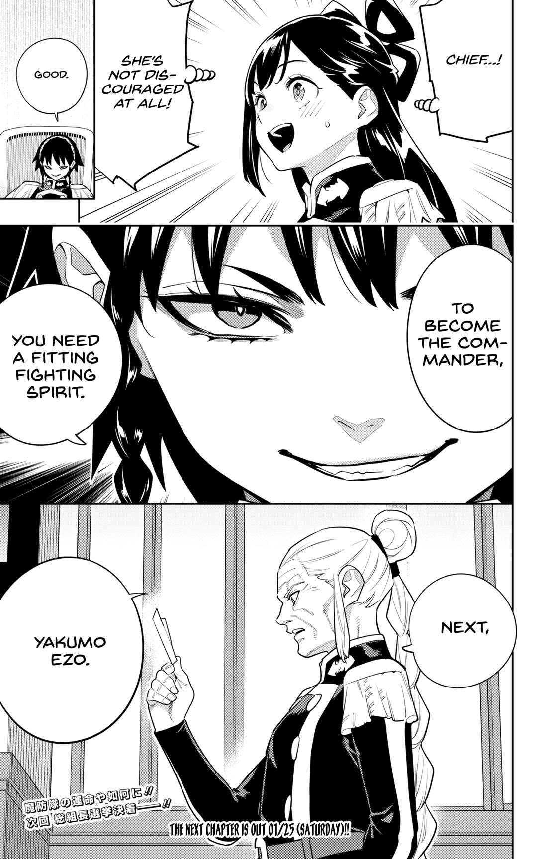 Mato Seihei no Slave Chapter 148 Page 21