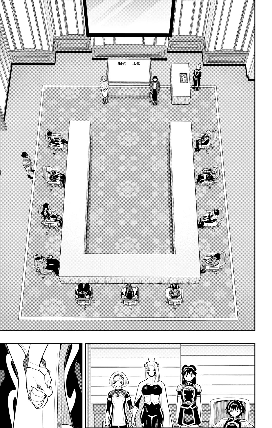 Mato Seihei no Slave Chapter 148 Page 7