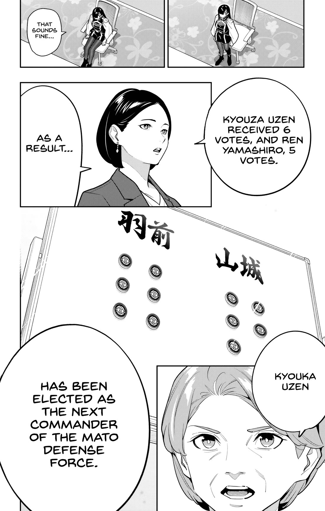 Mato Seihei no Slave Chapter 149 Page 16