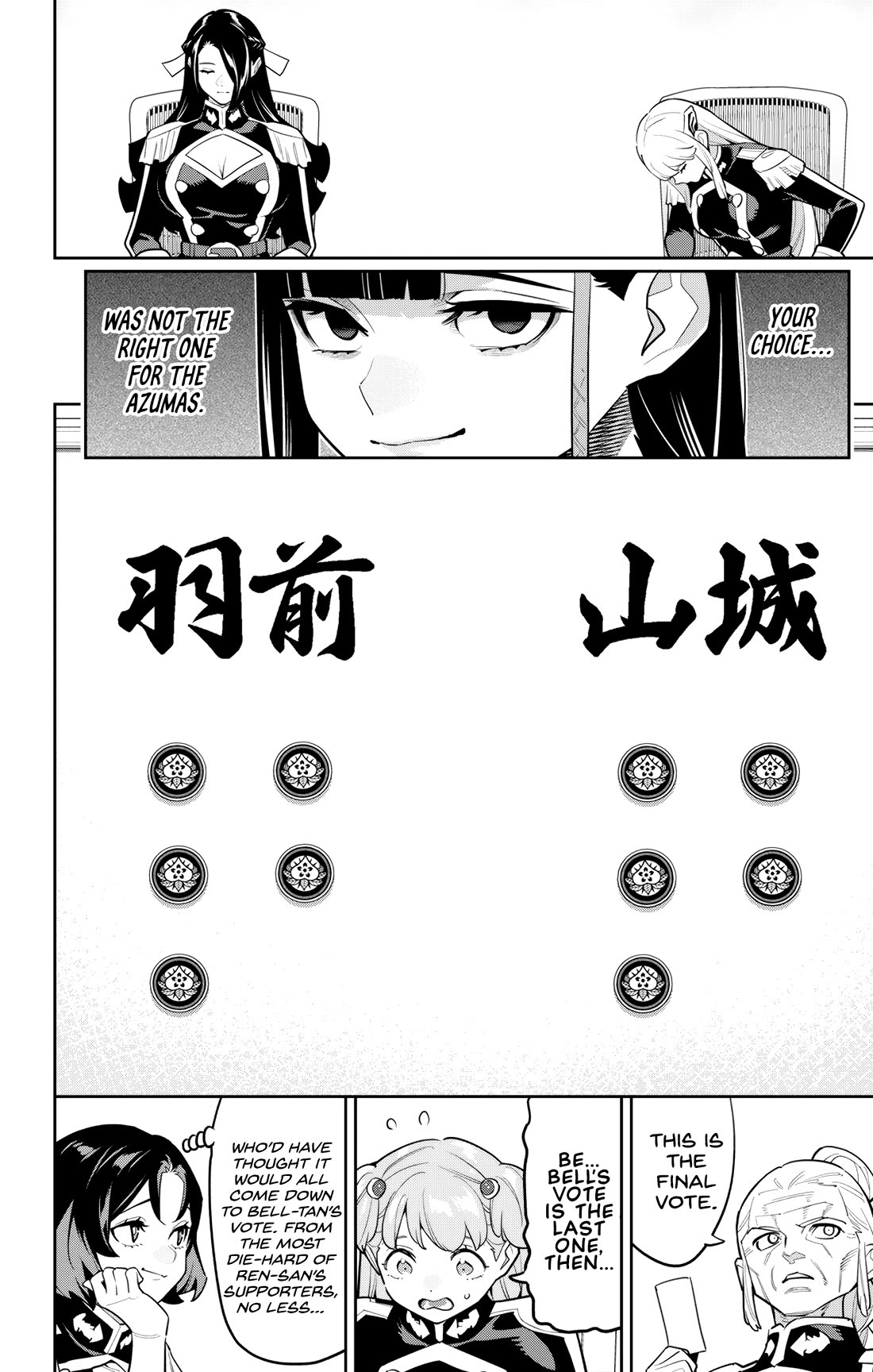 Mato Seihei no Slave Chapter 149 Page 4