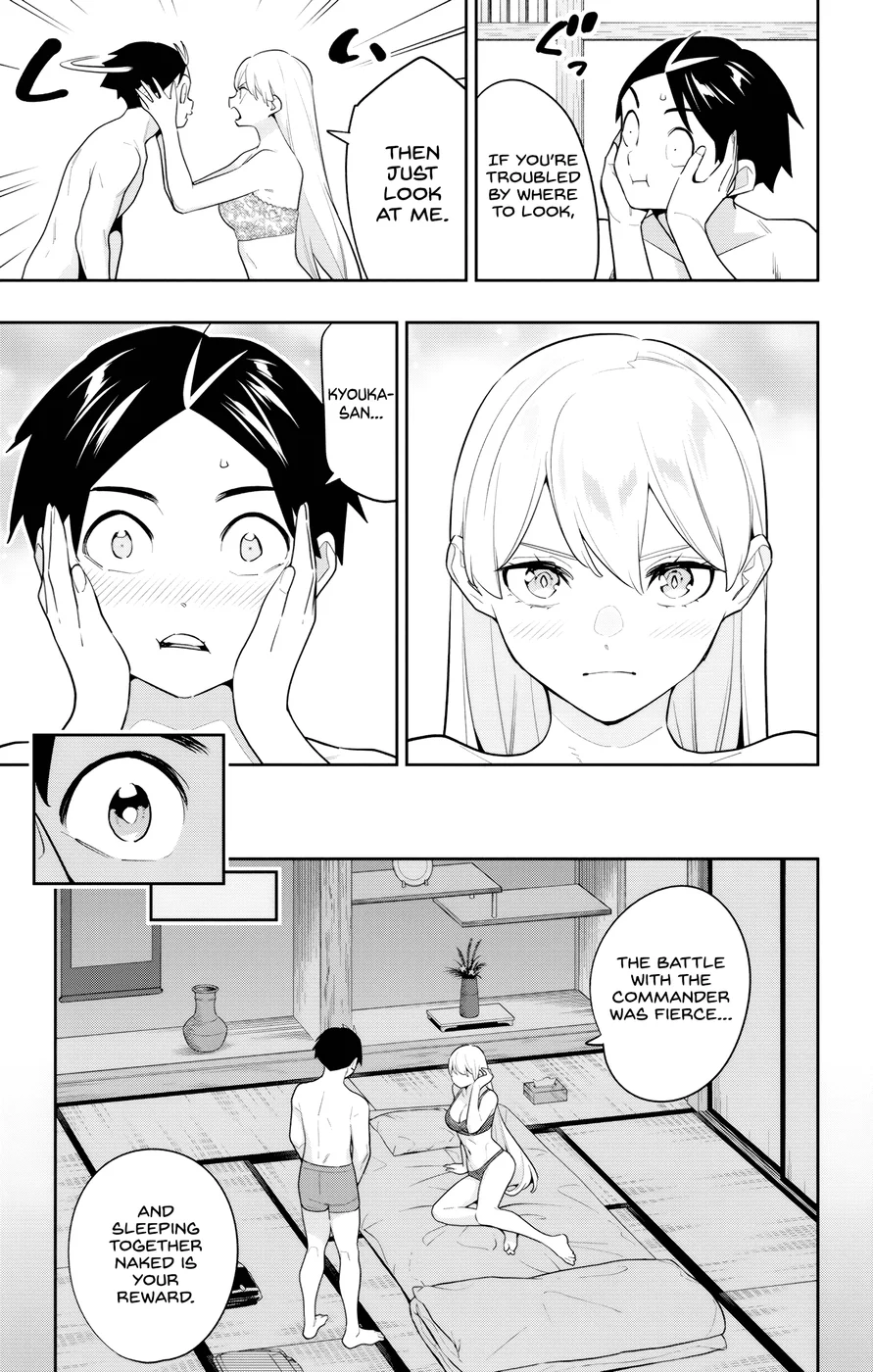 Mato Seihei no Slave Chapter 151.5 Page 3