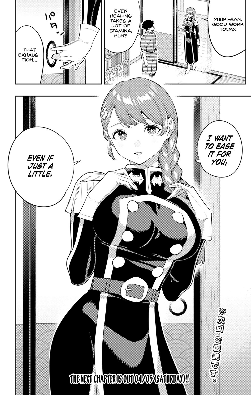 Mato Seihei no Slave Chapter 152 Page 18