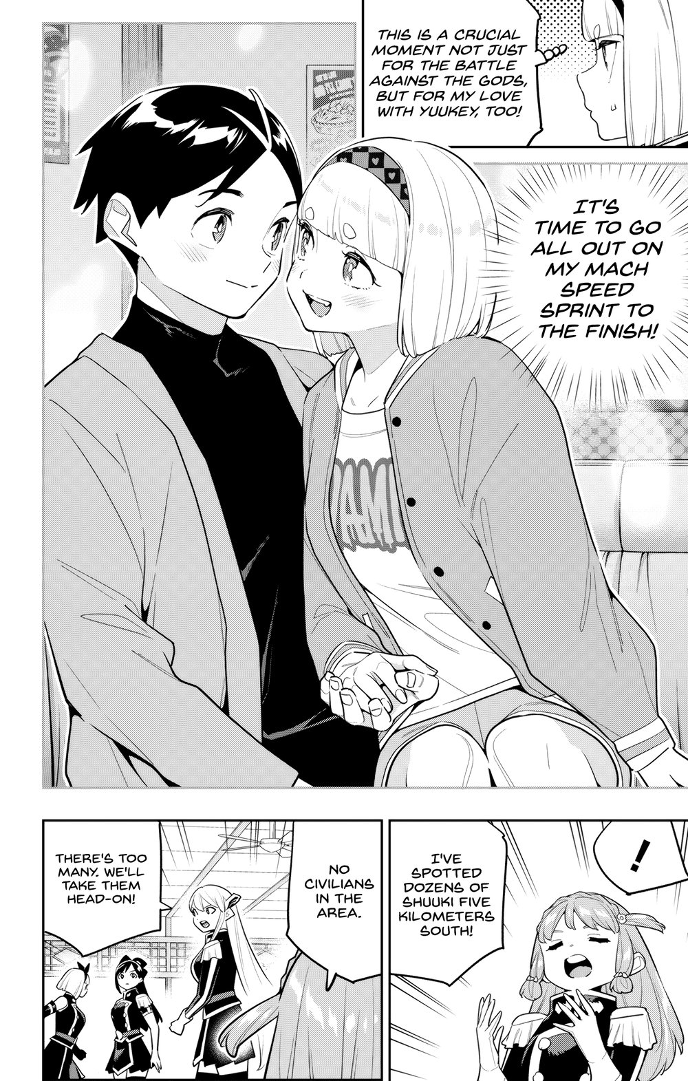 Mato Seihei no Slave Chapter 152 Page 8