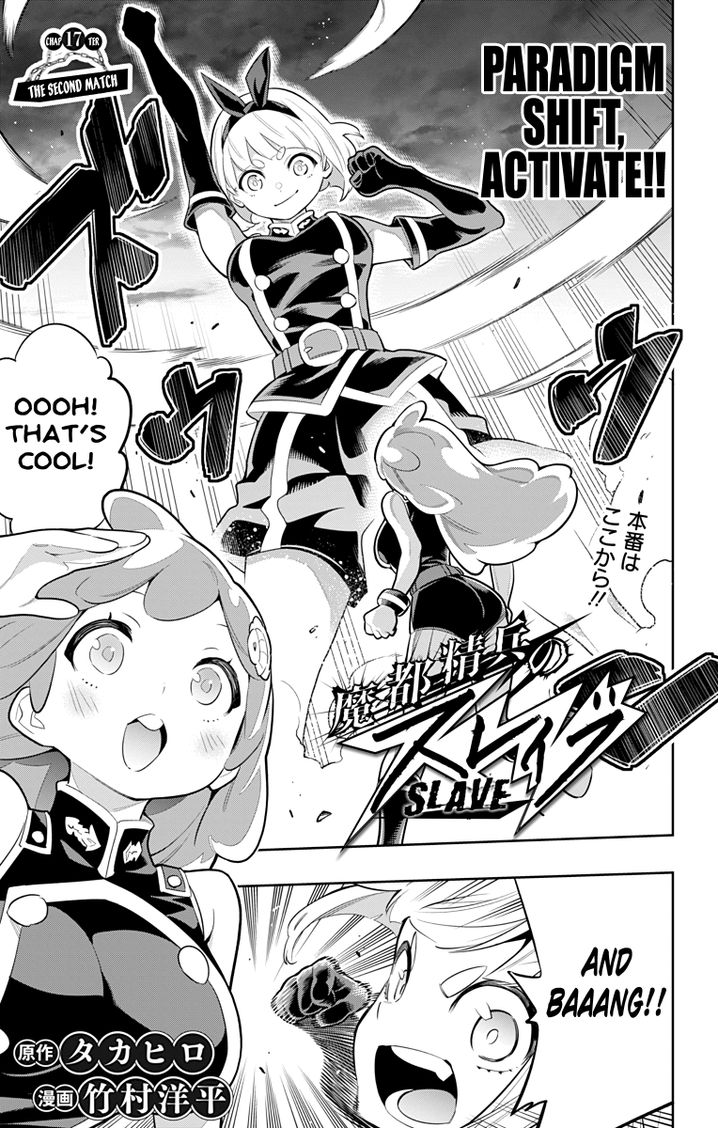 Mato Seihei no Slave Chapter 17 Page 1