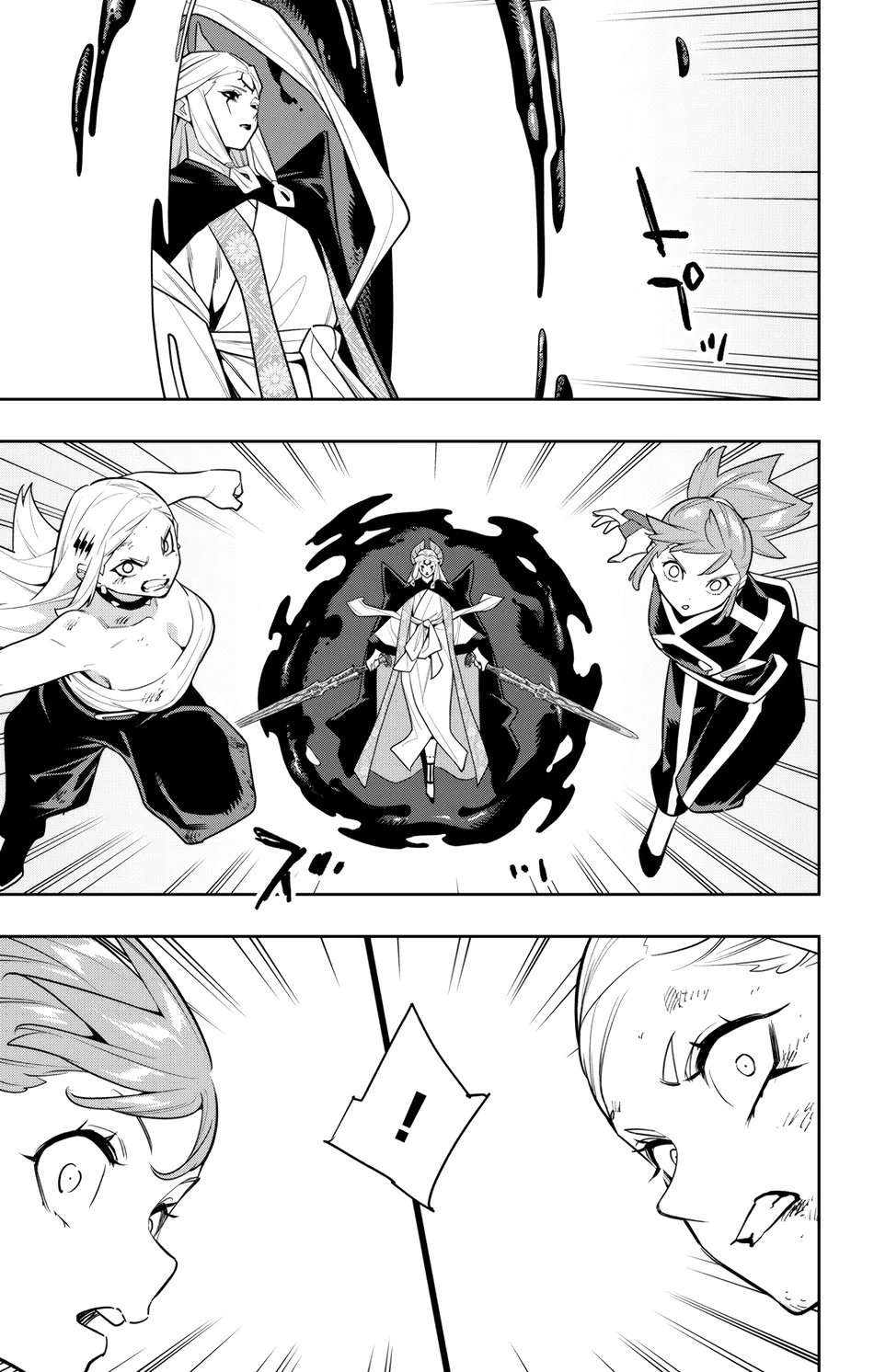 Mato Seihei no Slave Chapter 155 Page 11