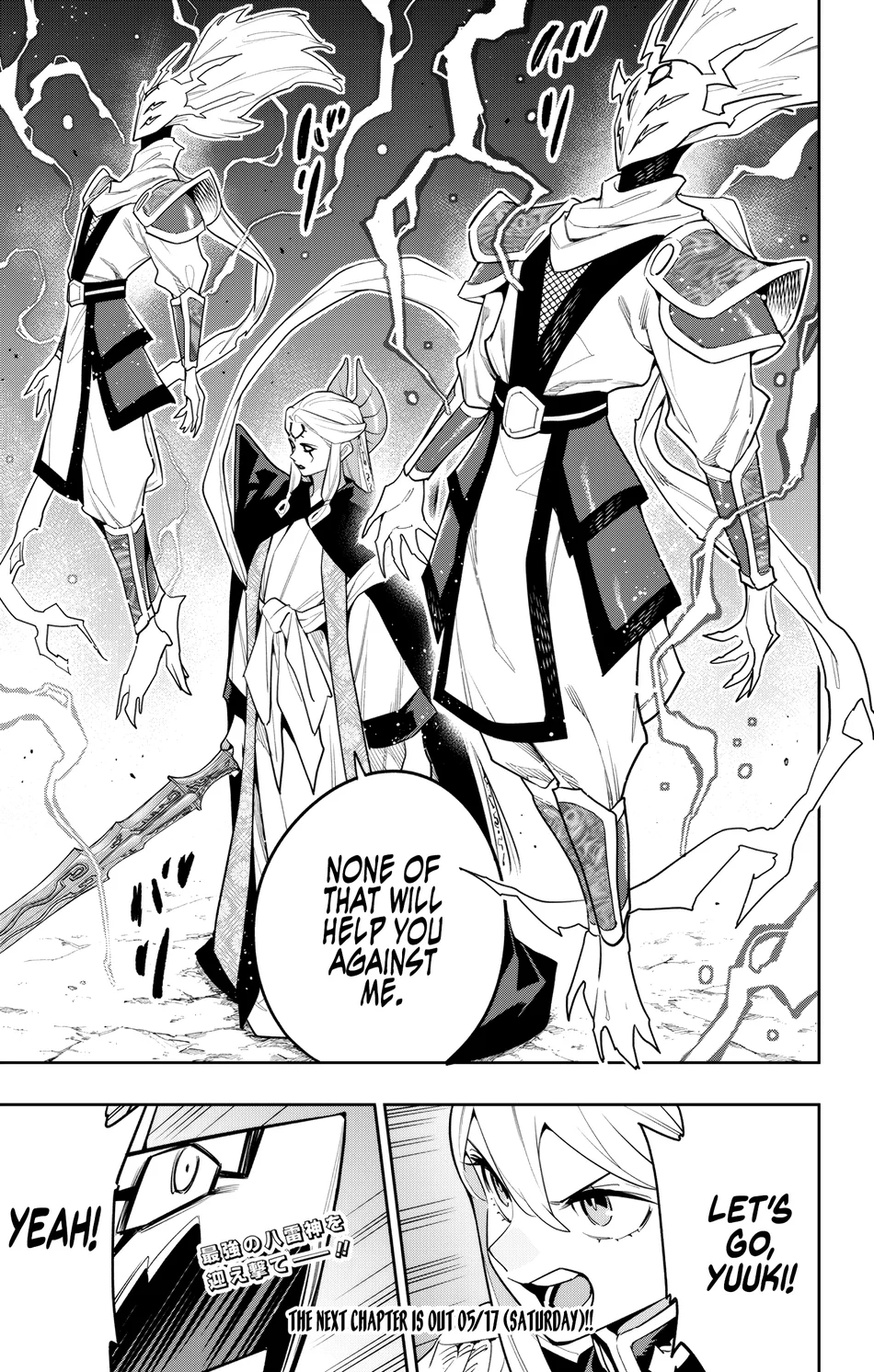 Mato Seihei no Slave Chapter 155 Page 21