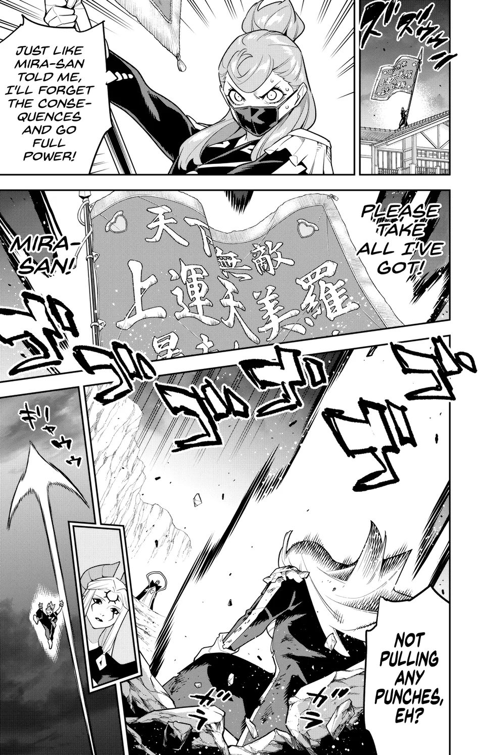 Mato Seihei no Slave Chapter 155 Page 9