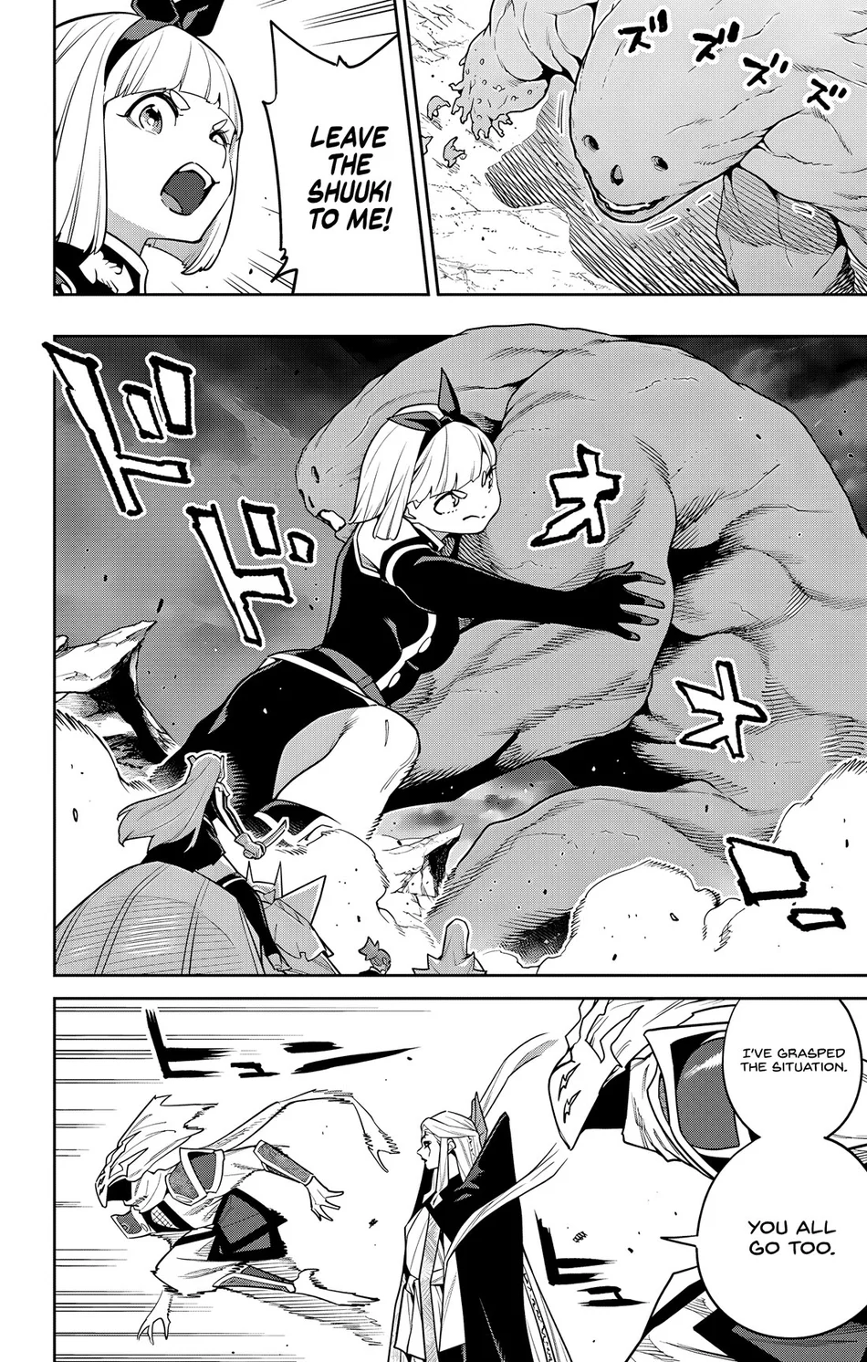 Mato Seihei no Slave Chapter 156 Page 2