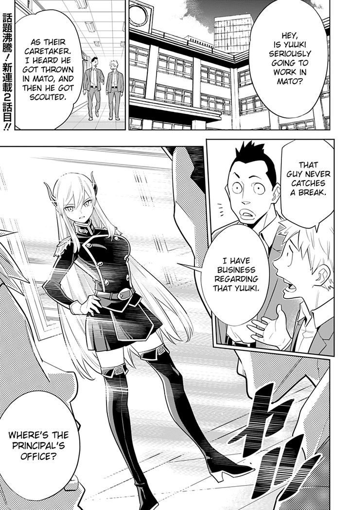 Mato Seihei no Slave Chapter 2 Page 1
