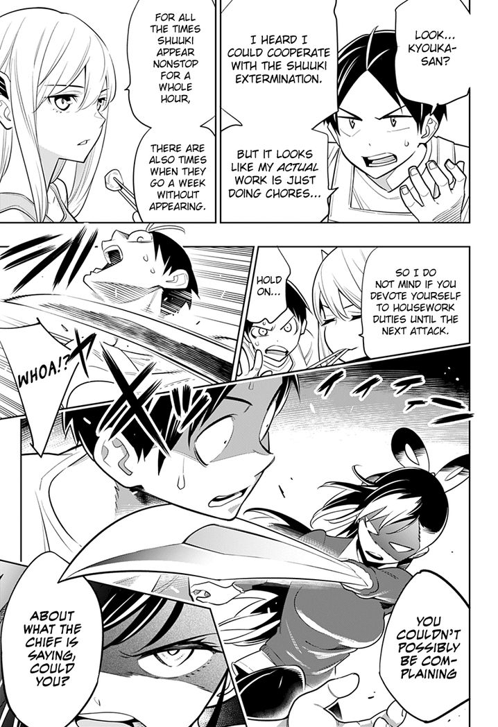 Mato Seihei no Slave Chapter 2 Page 11