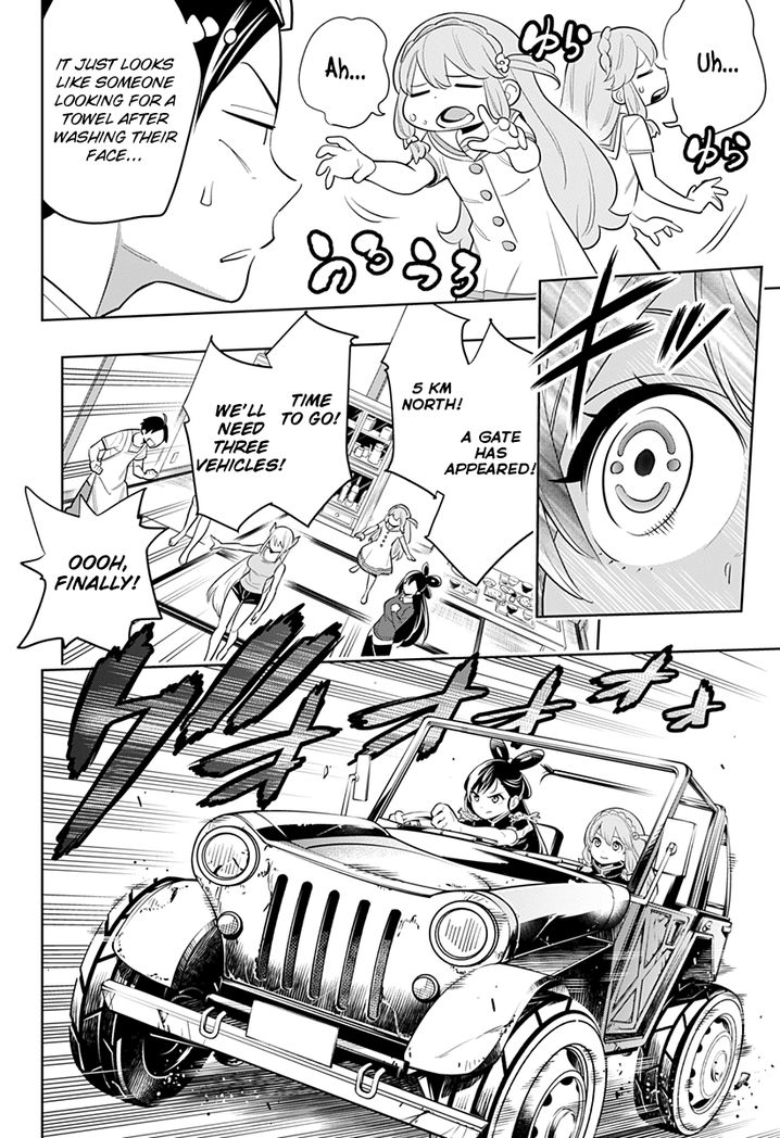 Mato Seihei no Slave Chapter 2 Page 14