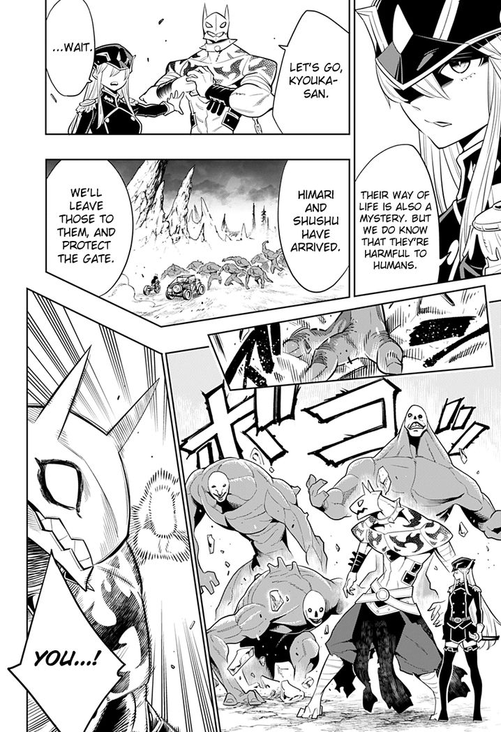 Mato Seihei no Slave Chapter 2 Page 22