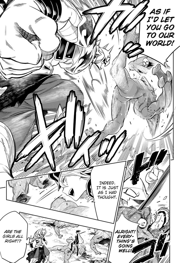 Mato Seihei no Slave Chapter 2 Page 23