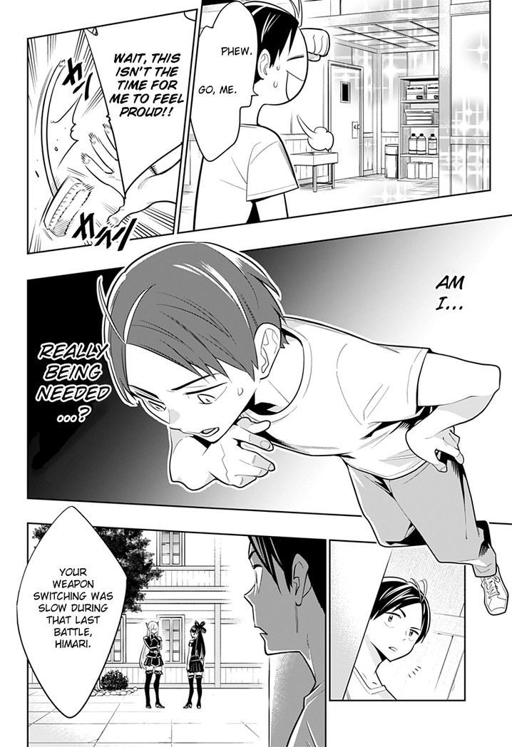 Mato Seihei no Slave Chapter 2 Page 30
