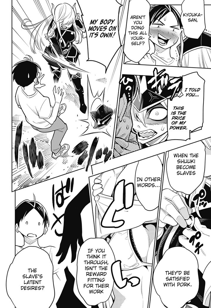Mato Seihei no Slave Chapter 2 Page 39