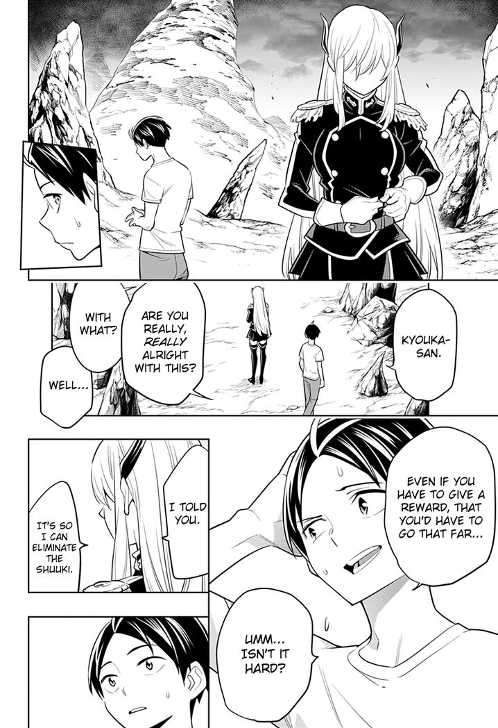 Mato Seihei no Slave Chapter 2 Page 42