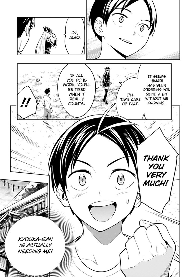 Mato Seihei no Slave Chapter 2 Page 47