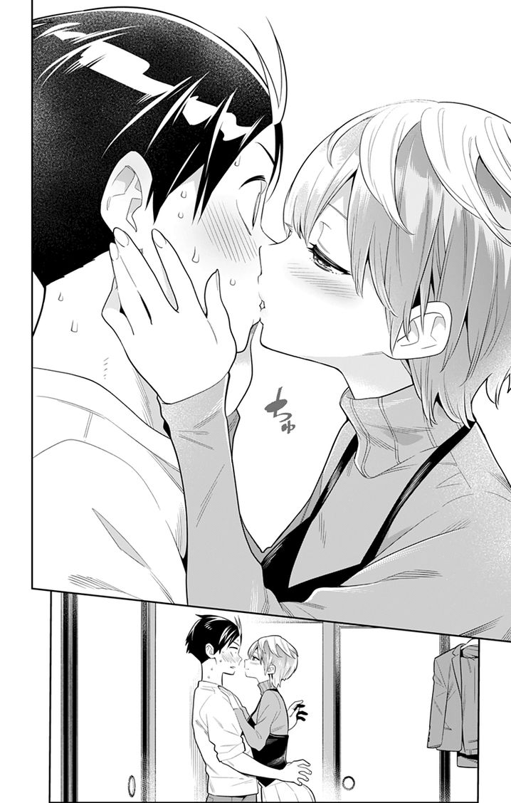 Mato Seihei no Slave Chapter 23 Page 14