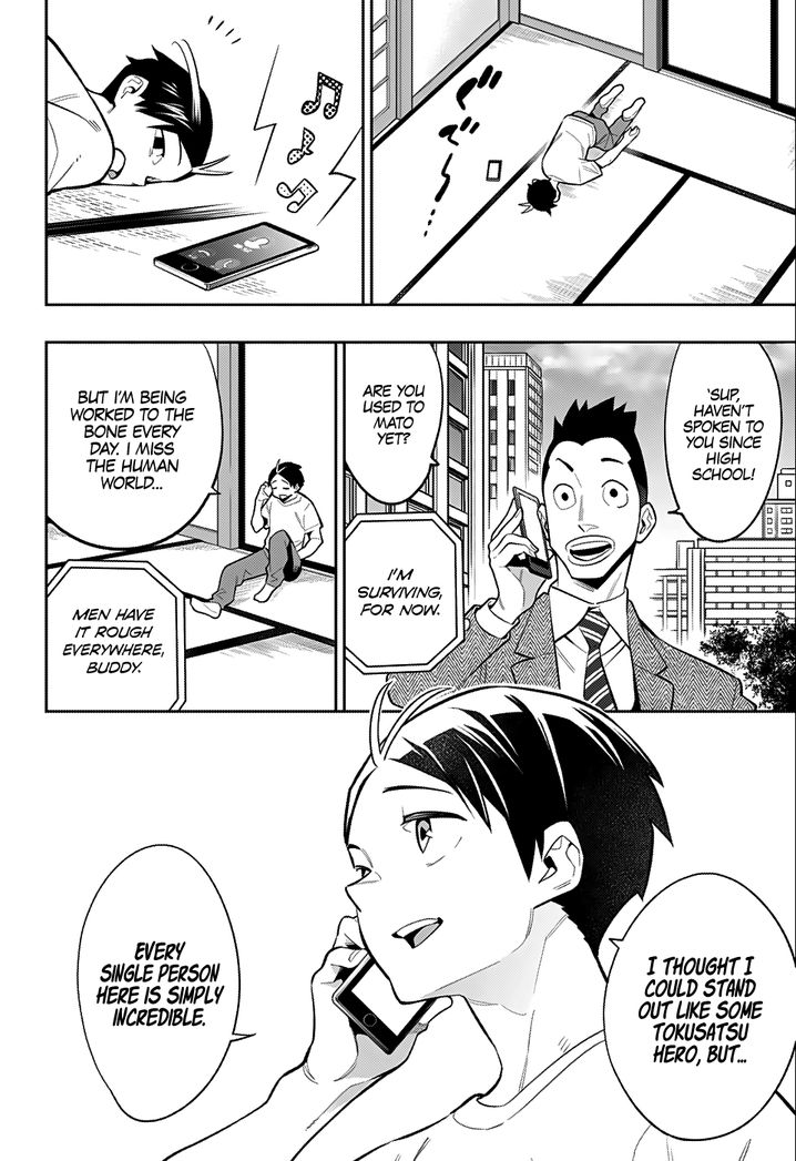 Mato Seihei no Slave Chapter 24.5 Page 13