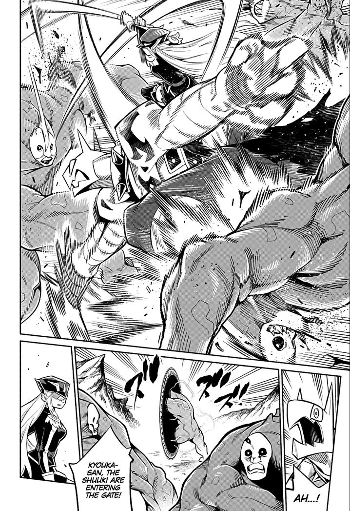 Mato Seihei no Slave Chapter 24.5 Page 17