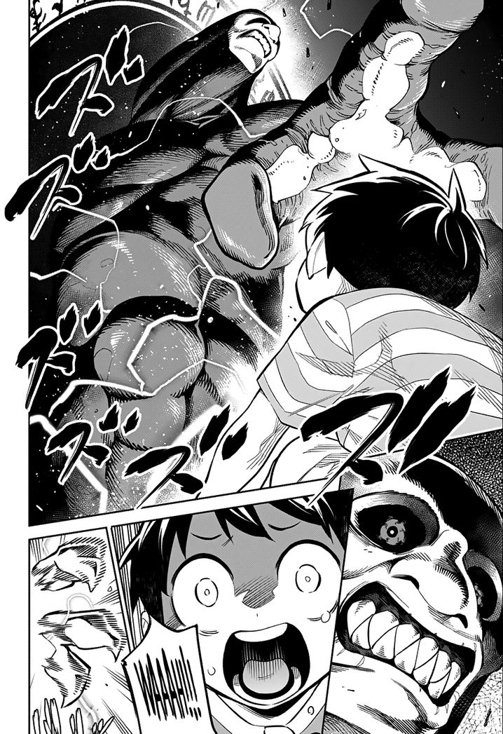 Mato Seihei no Slave Chapter 24.5 Page 19