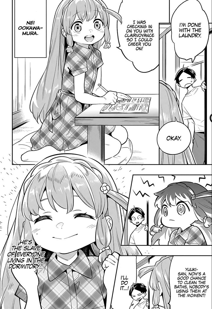 Mato Seihei no Slave Chapter 24.5 Page 7