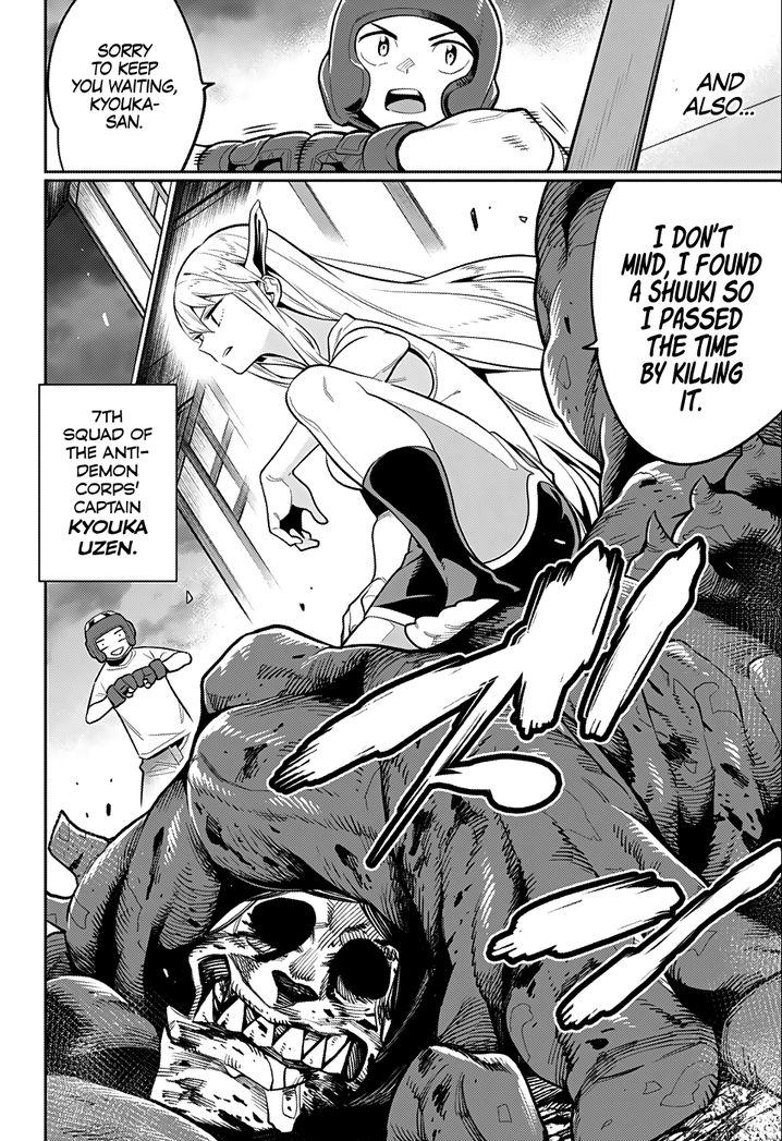 Mato Seihei no Slave Chapter 24.5 Page 9