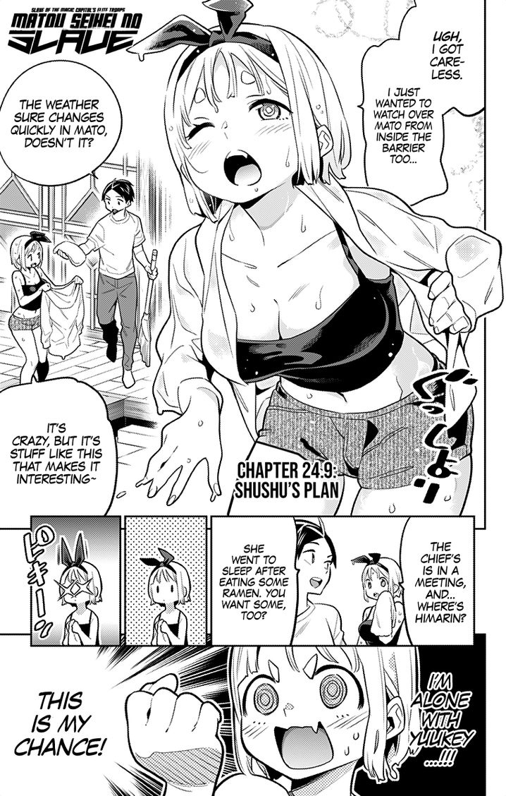 Mato Seihei no Slave Chapter 24.9 Page 1