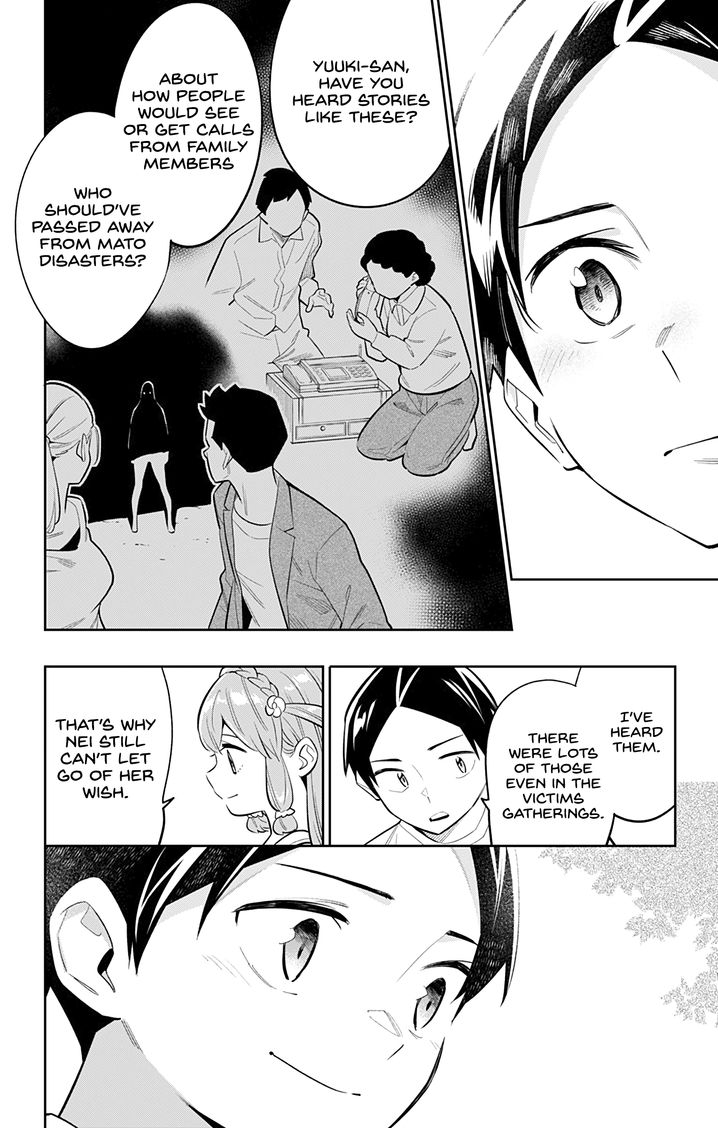 Mato Seihei no Slave Chapter 26 Page 16