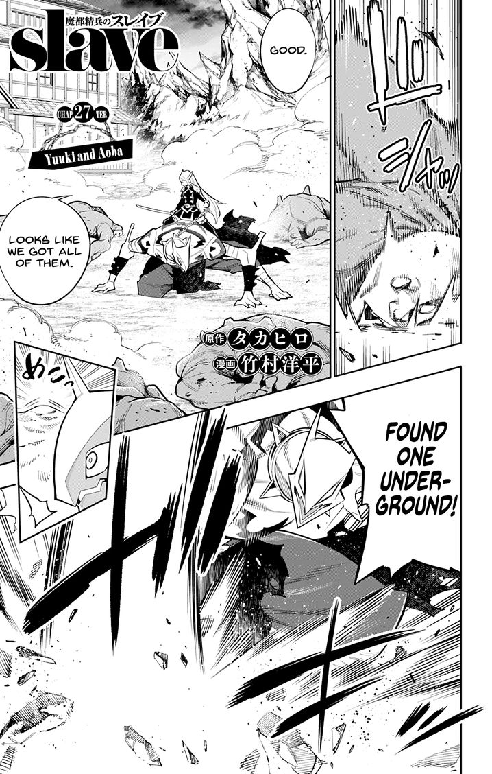 Mato Seihei no Slave Chapter 27 Page 1