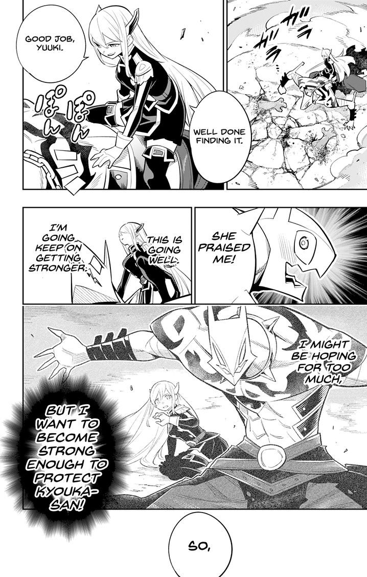 Mato Seihei no Slave Chapter 27 Page 2
