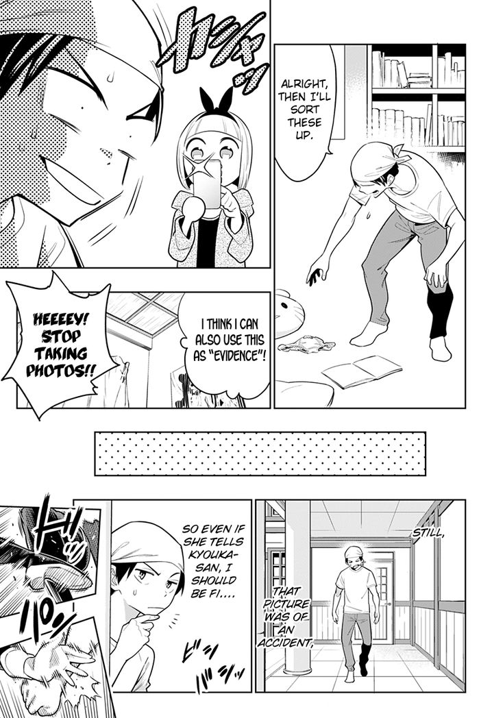 Mato Seihei no Slave Chapter 3 Page 5