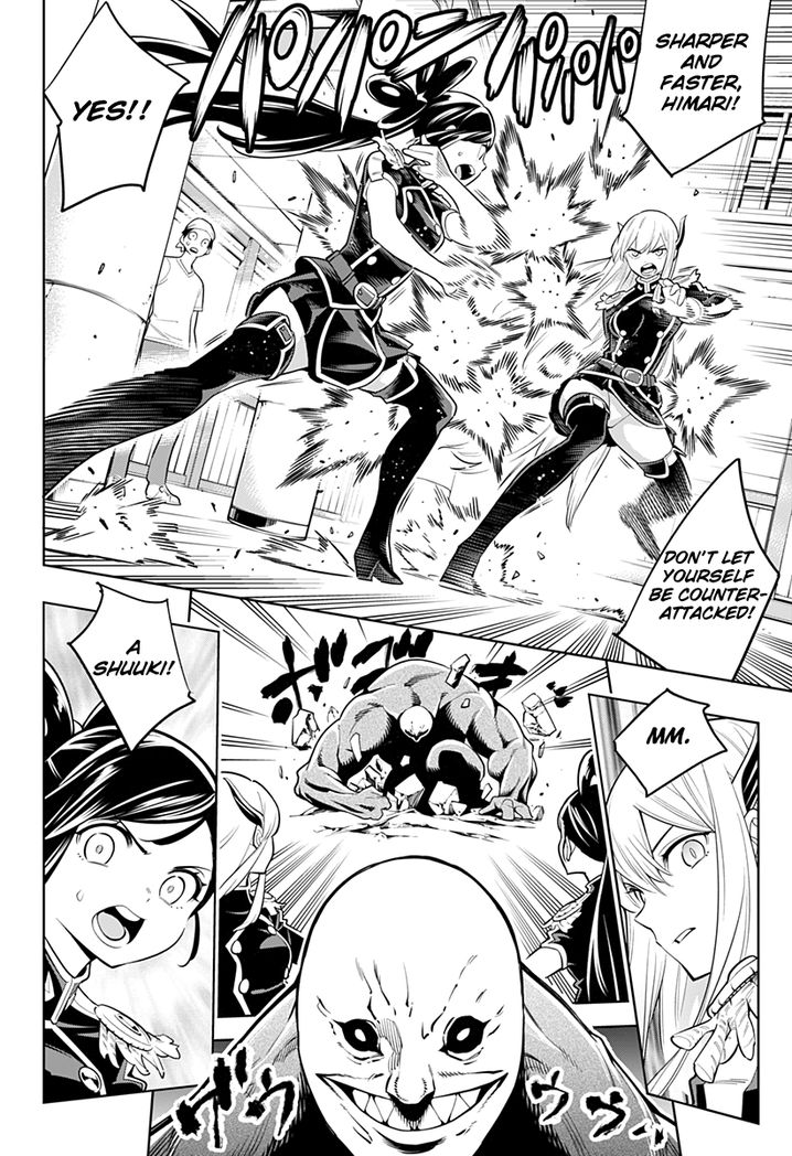 Mato Seihei no Slave Chapter 3 Page 6