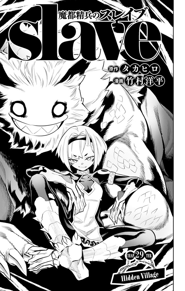 Mato Seihei no Slave Chapter 29 Page 1