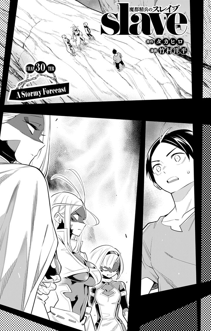 Mato Seihei no Slave Chapter 30 Page 3
