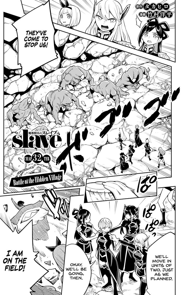 Mato Seihei no Slave Chapter 32 Page 1
