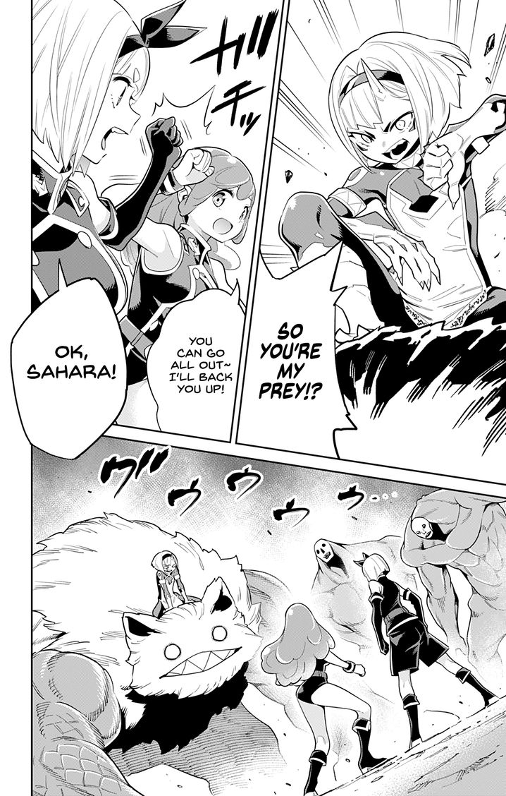 Mato Seihei no Slave Chapter 32 Page 2