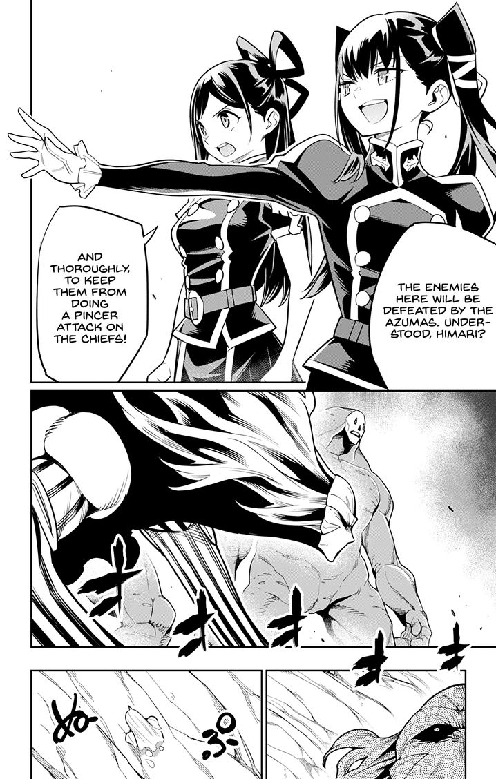 Mato Seihei no Slave Chapter 32 Page 6