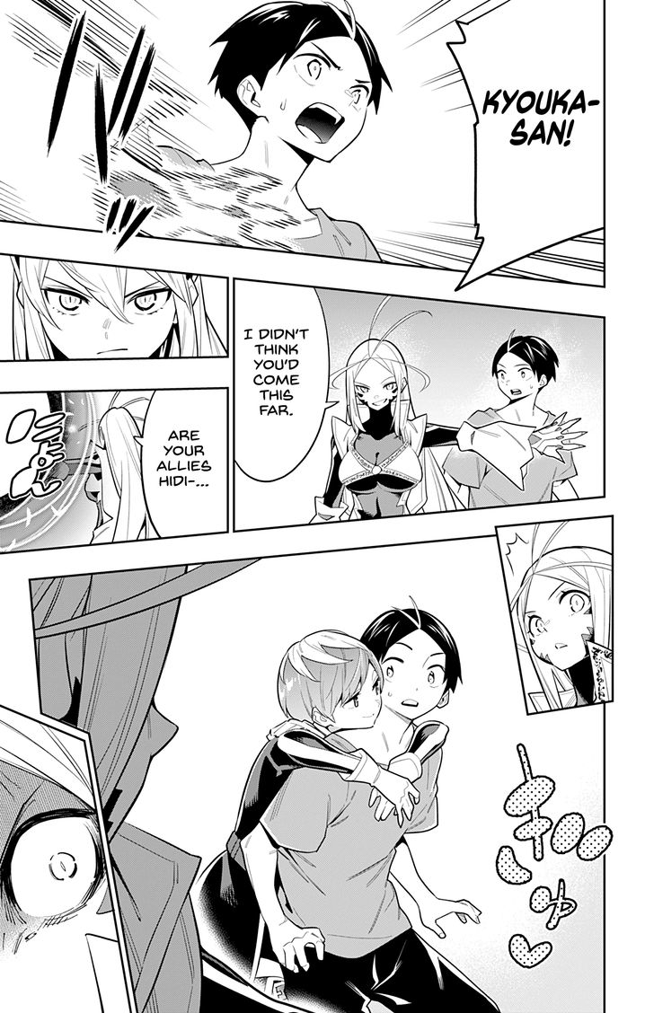 Mato Seihei no Slave Chapter 32 Page 9