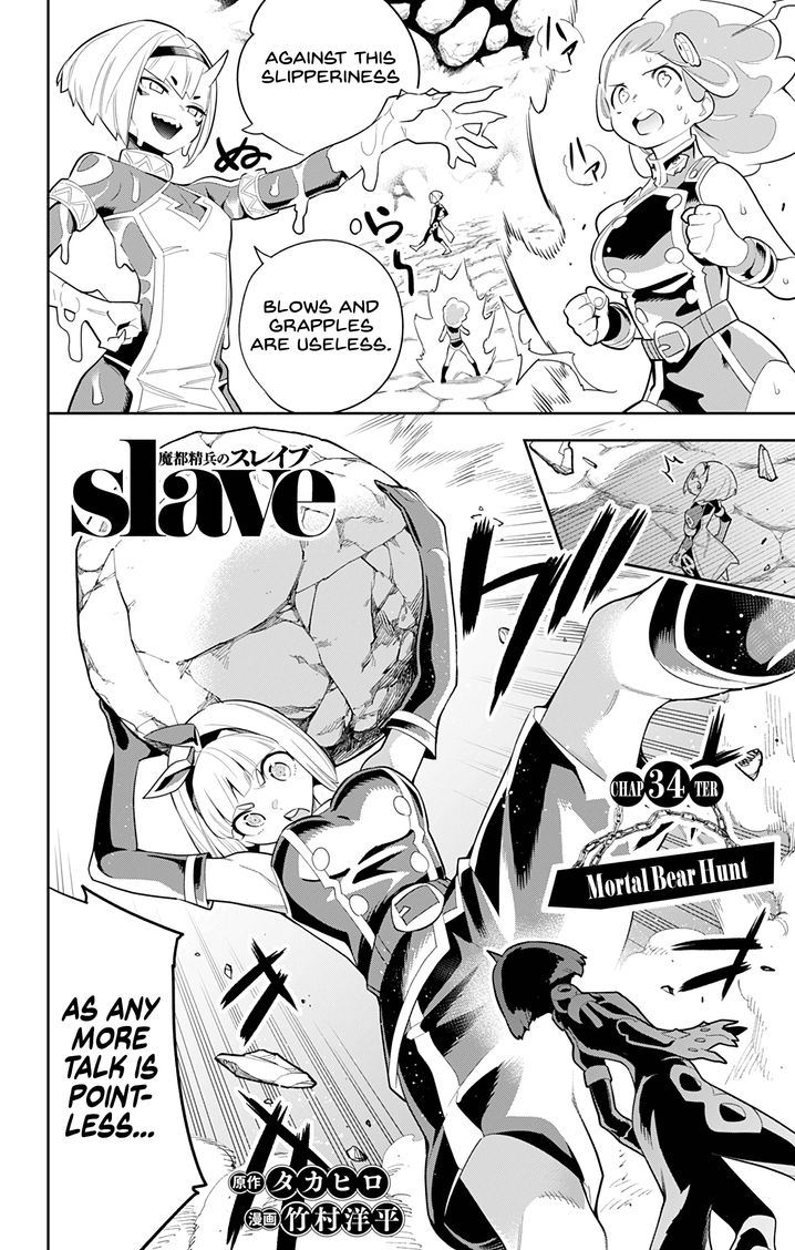 Mato Seihei no Slave Chapter 34 Page 1