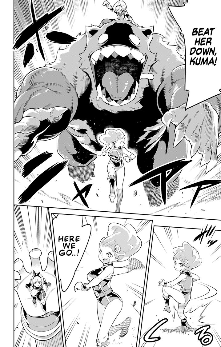 Mato Seihei no Slave Chapter 34 Page 13