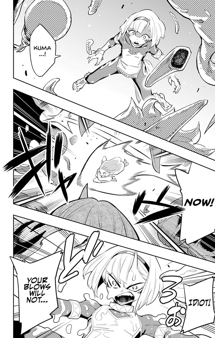 Mato Seihei no Slave Chapter 34 Page 16