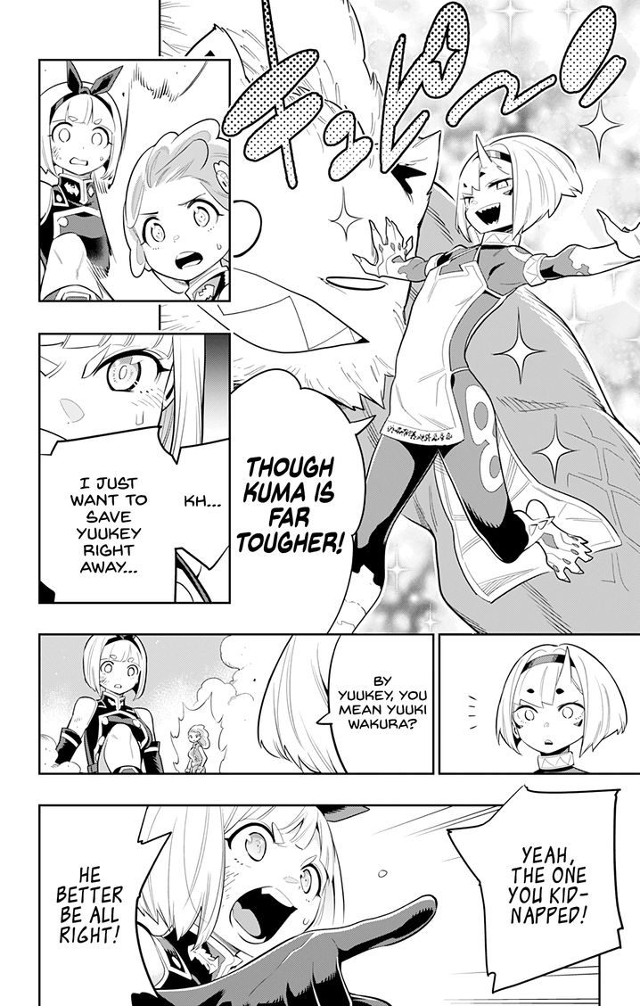 Mato Seihei no Slave Chapter 34 Page 5