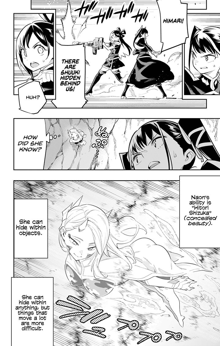 Mato Seihei no Slave Chapter 35 Page 10